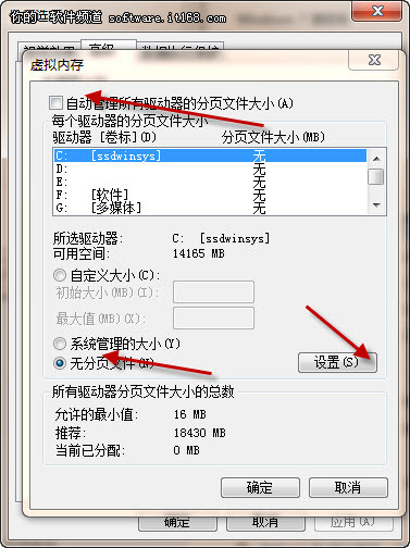 Windows7ù̬Ӳ绢