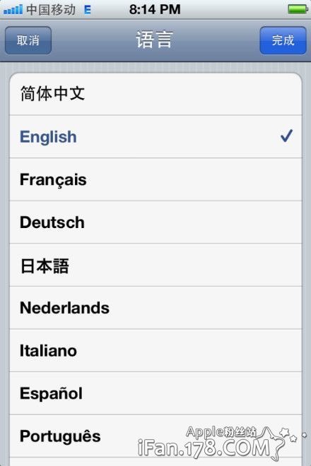Cydia˽