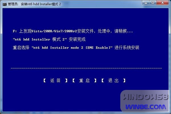 Win8/Win7˫ϵͳװͼĽ̳