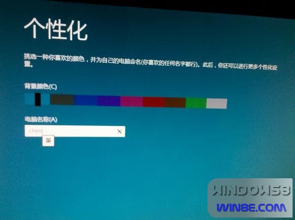 Win8/Win7˫ϵͳװͼĽ̳