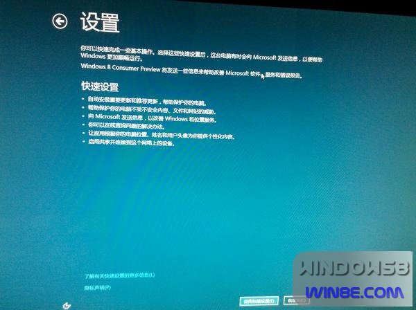 Win8/Win7˫ϵͳװͼĽ̳Win8/Win7˫ϵͳװͼĽ̡̳Win8֮ҳƷWin8e.com
