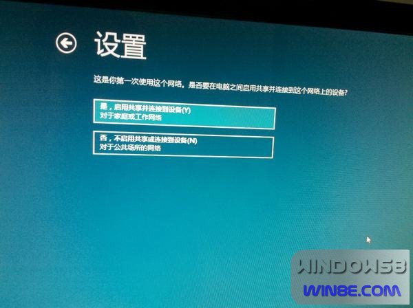 Win8/Win7˫ϵͳװͼĽ̳