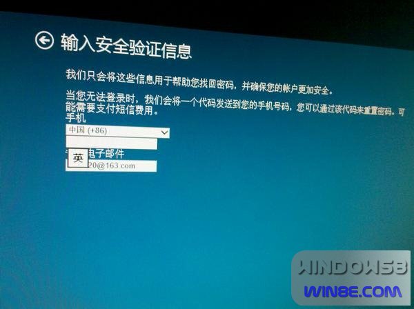 Win8/Win7˫ϵͳװͼĽ̳