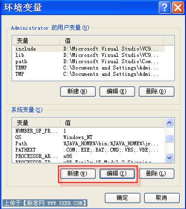 jdk 