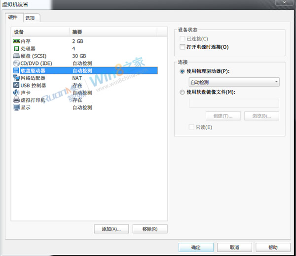 VMware8װWin8ͻԤȫ̳
