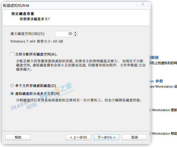 VMware8װWin8ͻԤȫ̳