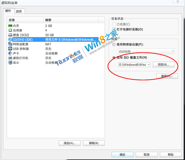 VMware8װWin8ͻԤȫ̳
