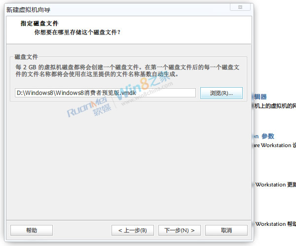 VMware8װWin8ͻԤȫ̳