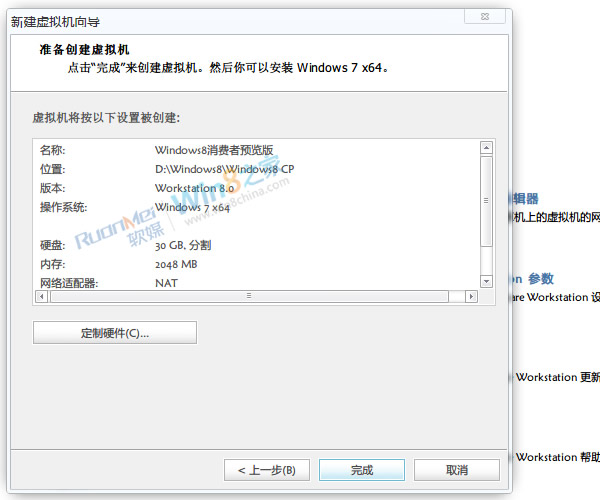 VMware8װWin8ͻԤȫ̳