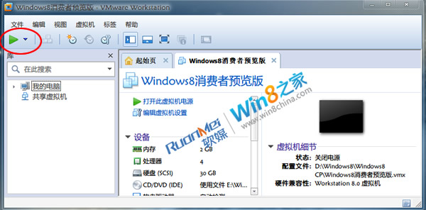 VMware8װWin8ͻԤȫ̳