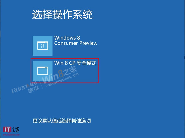 Win8Ԥ氲ȫģʽ