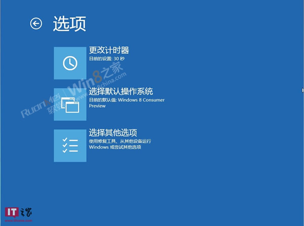 Win8Ԥ氲ȫģʽ