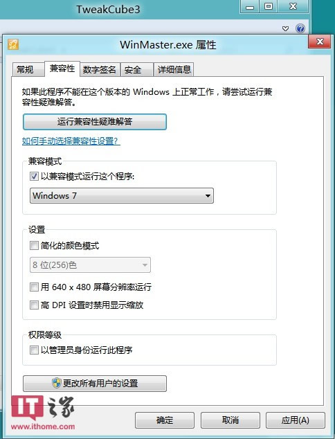 Win8Ԥ氲ȫģʽ