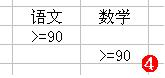 ExcelɸѡӦ