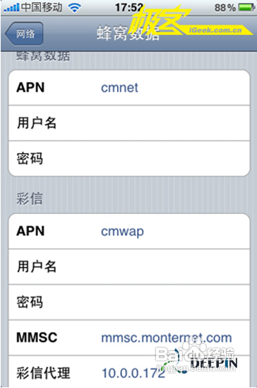 iphone4