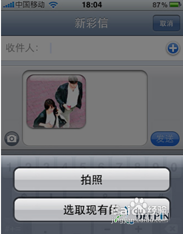 iphone4