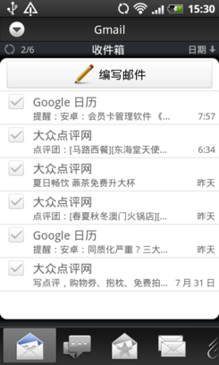 ׿ֻGmail