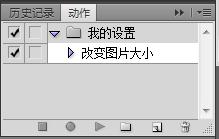 photoshopô޸ͼƬС