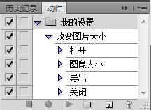 photoshopô޸ͼƬС