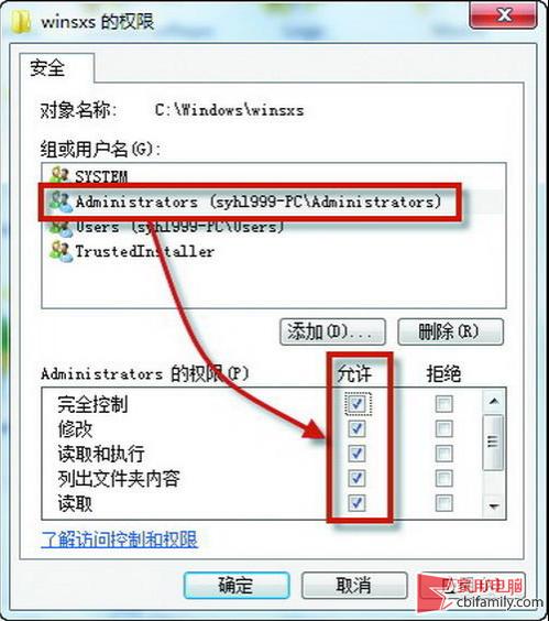 Win7и