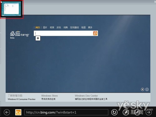 Win8ٿؼ