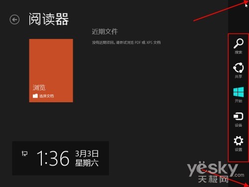 alt=Win8ٿؼ