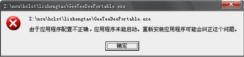 Ӧóòȷ