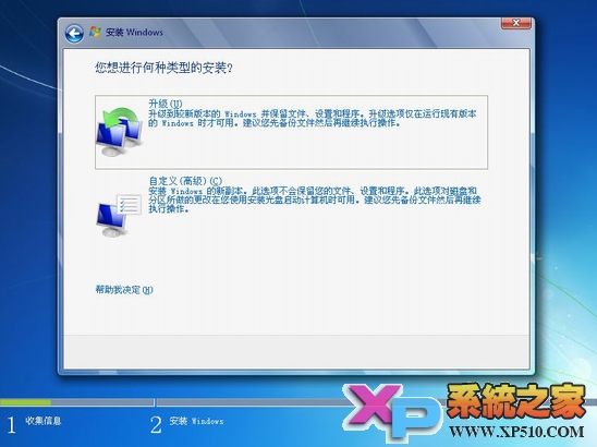 winXpӲ̰װwin7ϵͳͼĽ̳
