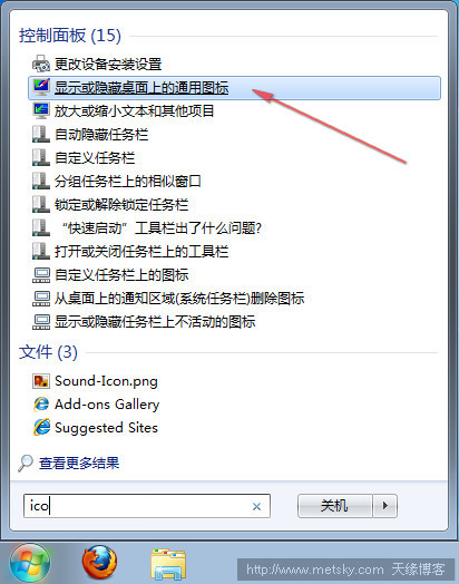 ʾwin7ͼ