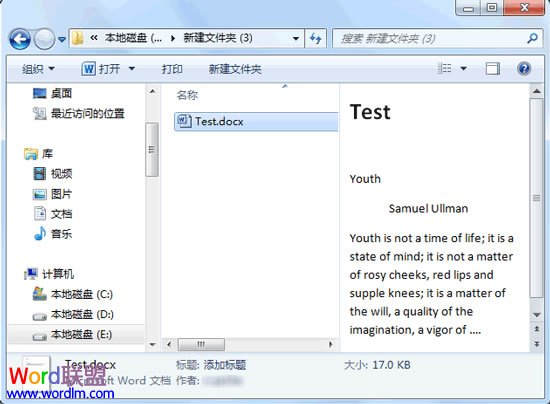 Win7ϵͳԤWord2010ĵô