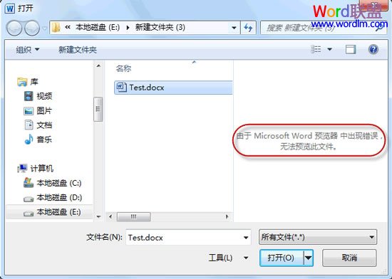 Win7ϵͳԤWord2010ĵô