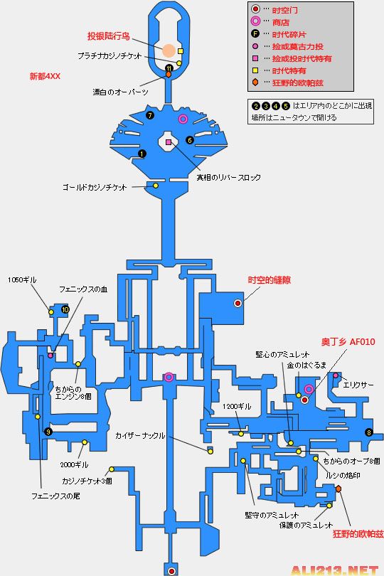 《最终幻想13-2》支线、道具地图攻略