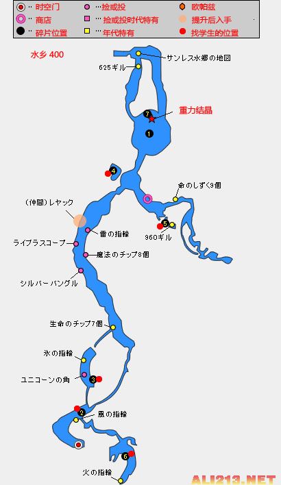 《最终幻想13-2》支线、道具地图攻略