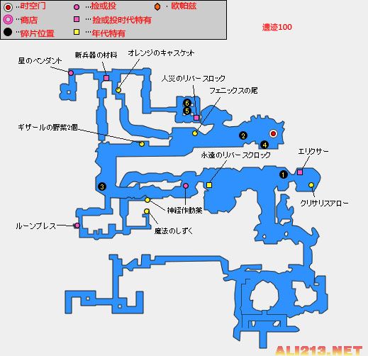 《最终幻想13-2》支线、道具地图攻略