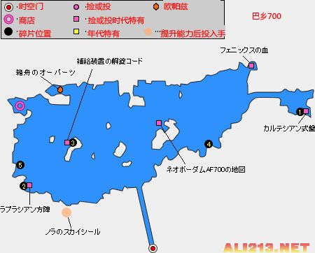《最终幻想13-2》支线、道具地图攻略