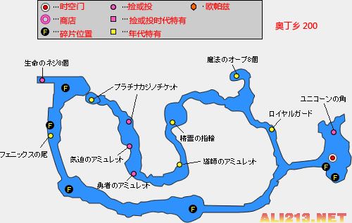 《最终幻想13-2》支线、道具地图攻略