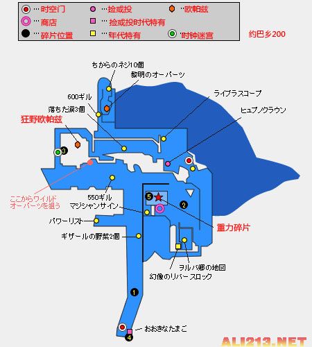 《最终幻想13-2》支线、道具地图攻略