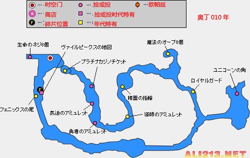 《最终幻想13-2》支线、道具地图攻略