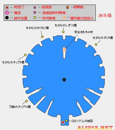 《最终幻想13-2》支线、道具地图攻略