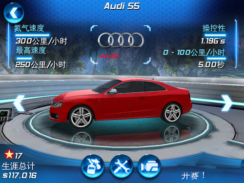 6Asphalt6ԣ׿棩