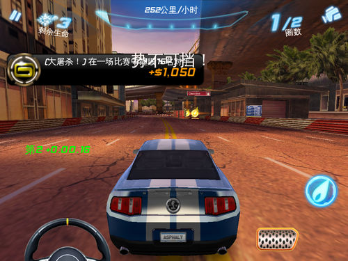 6Asphalt6ԣ׿棩