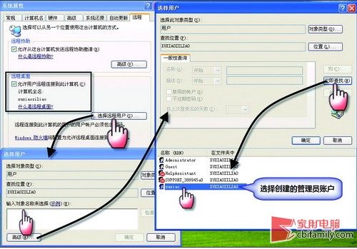 win7Զ̹xp