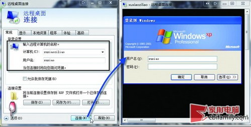 win7Զ̹xp