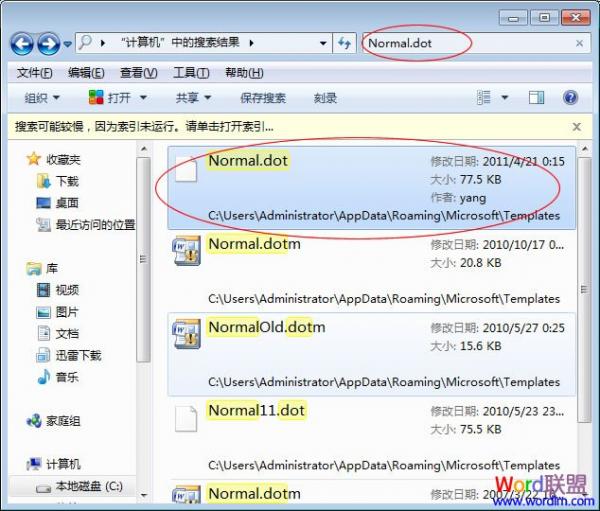 Win7ϵͳWord2003ֹͣ