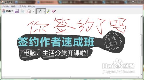 ʹWindows7ͼ