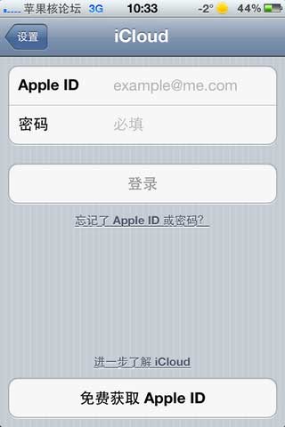 ôעͼiCloud˺