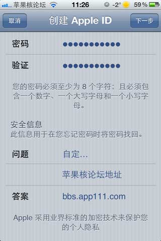 ôעͼiCloud˺