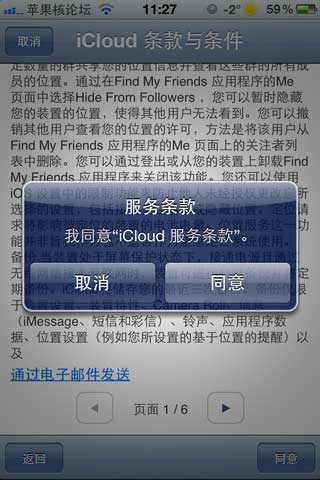 ôעͼiCloud˺