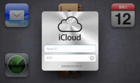 icloudô,icloudʹ÷