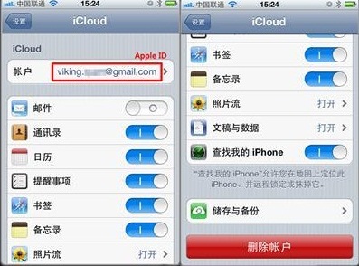 icloudô,icloudʹ÷